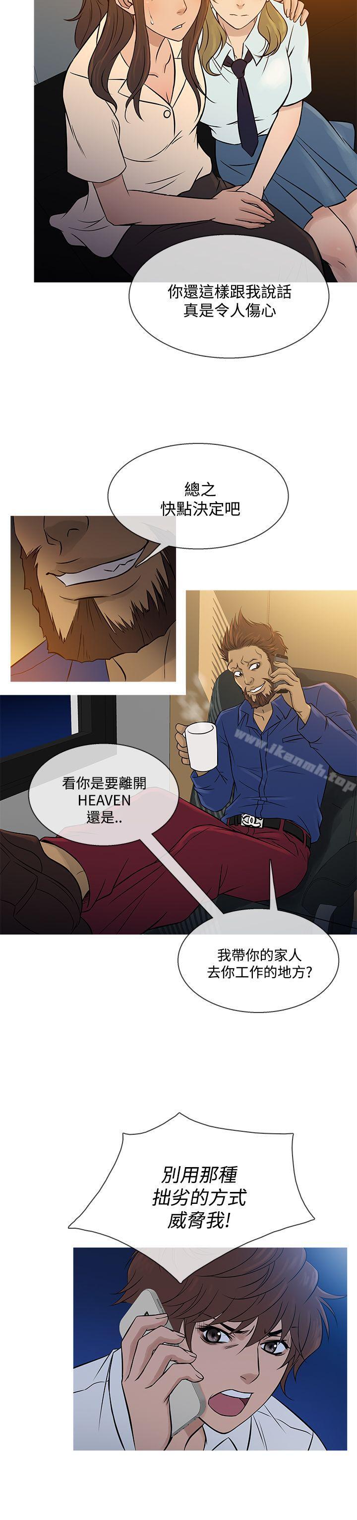 19P - 鸭王（无删减）