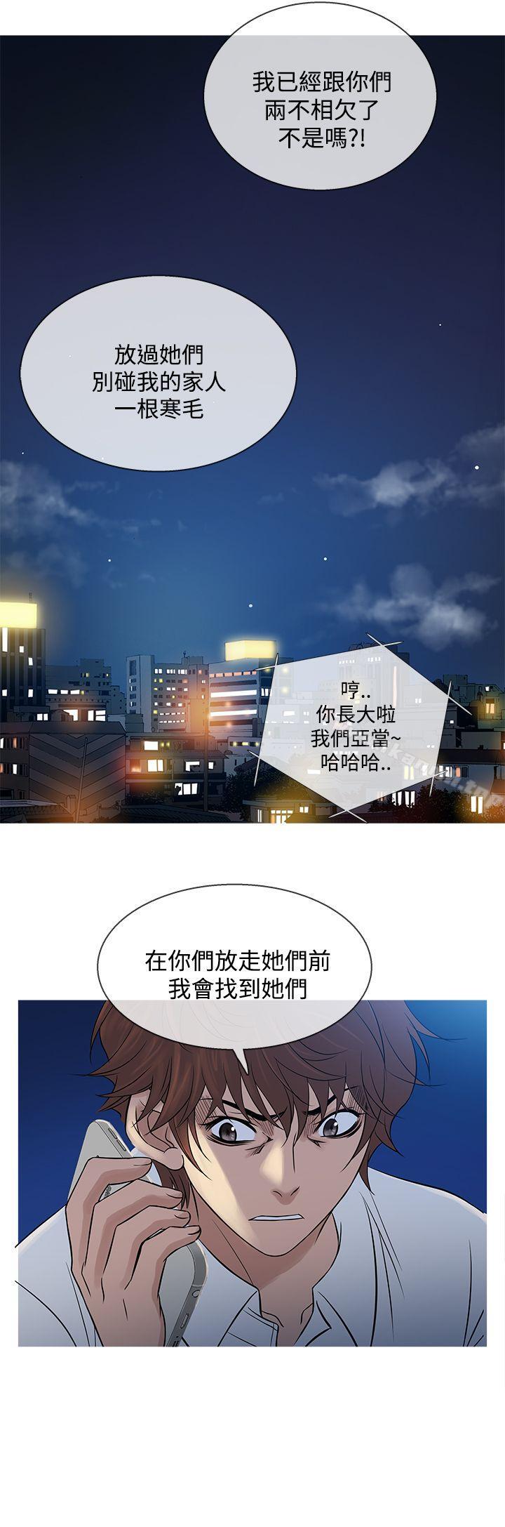 20P - 鸭王（无删减）
