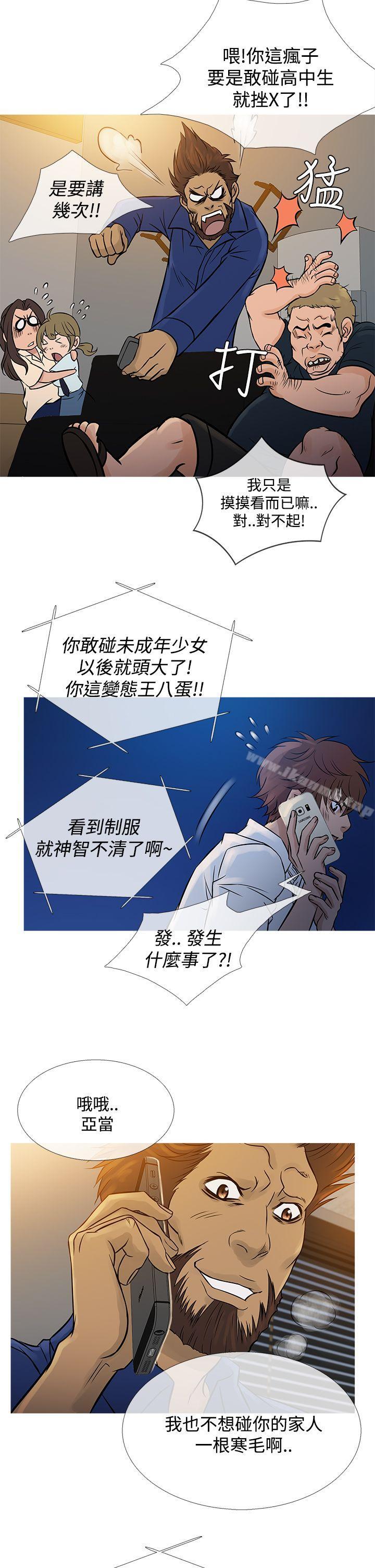 22P - 鸭王（无删减）
