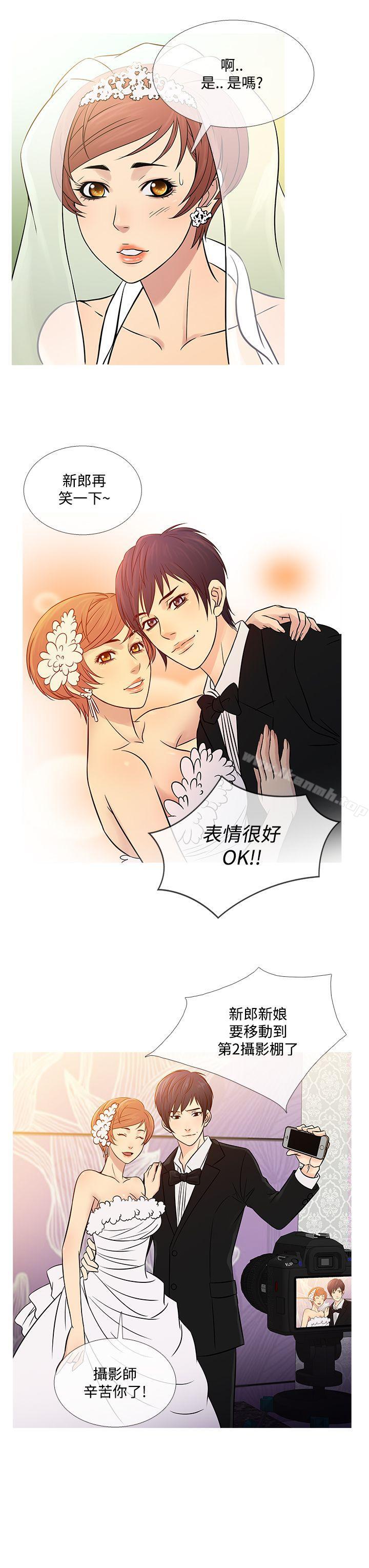 3P - 鸭王（无删减）