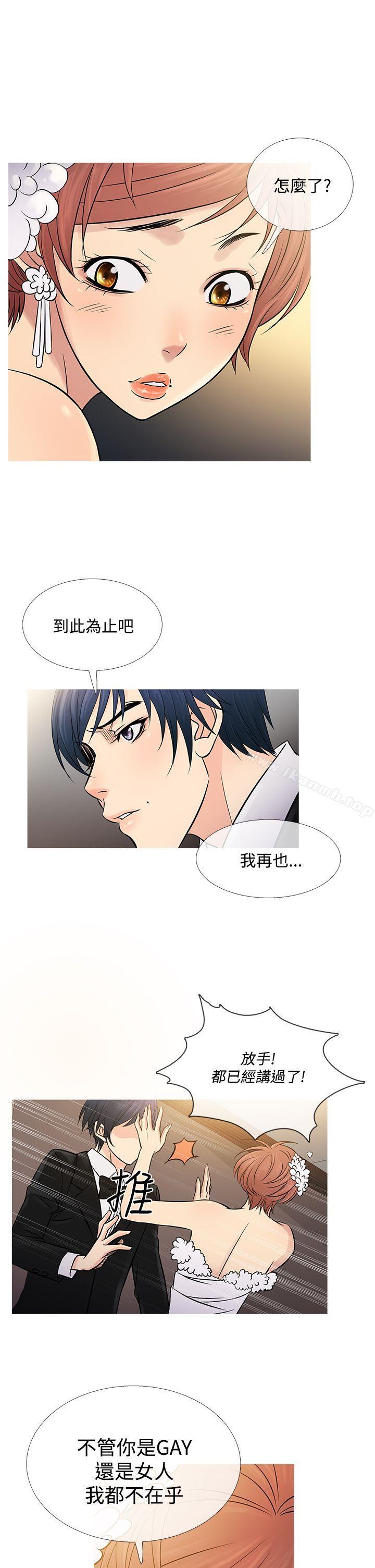 5P - 鸭王（无删减）