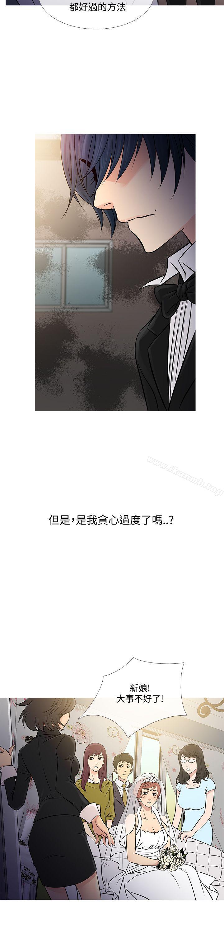 7P - 鸭王（无删减）