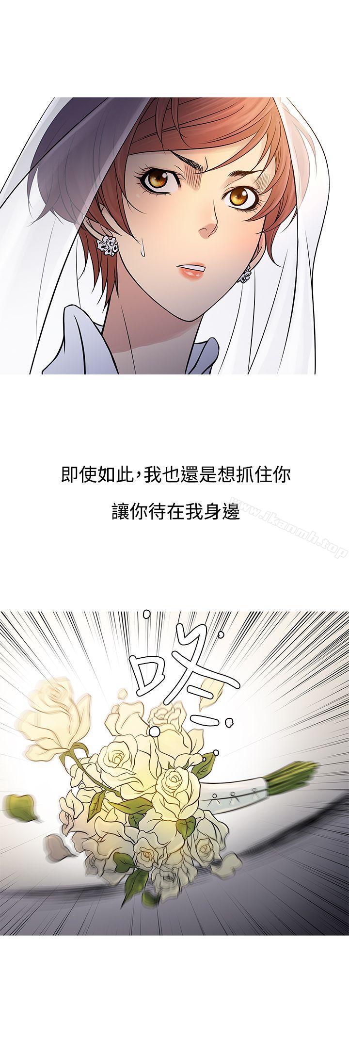 8P - 鸭王（无删减）