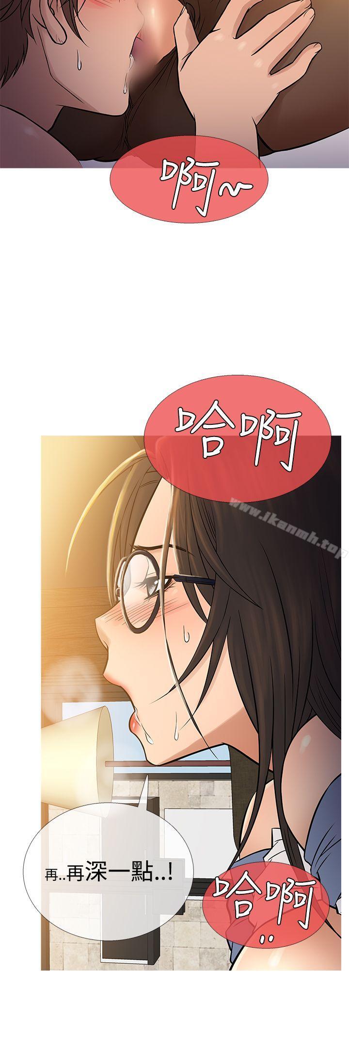 16P - 鸭王（无删减）