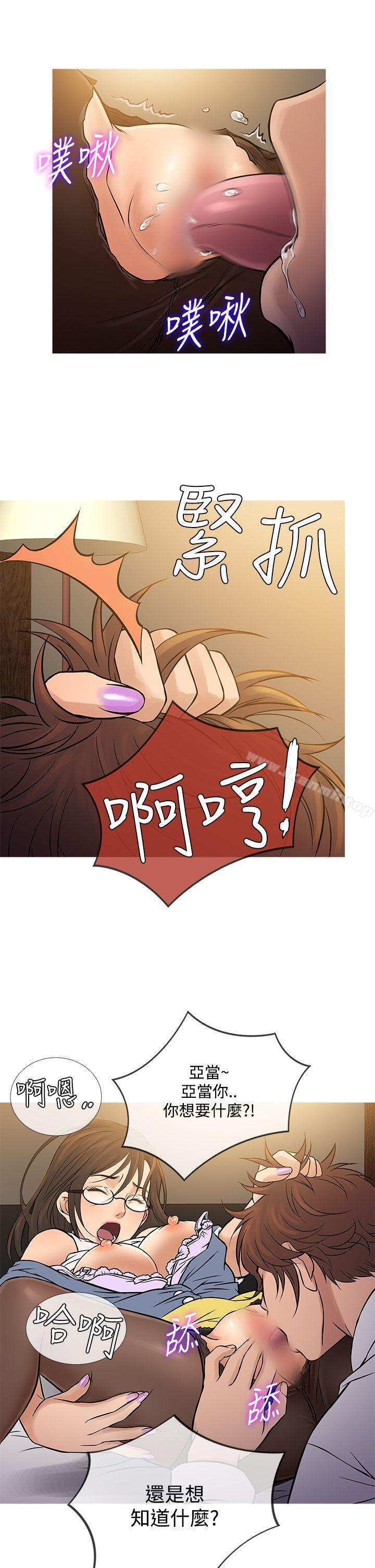 17P - 鸭王（无删减）