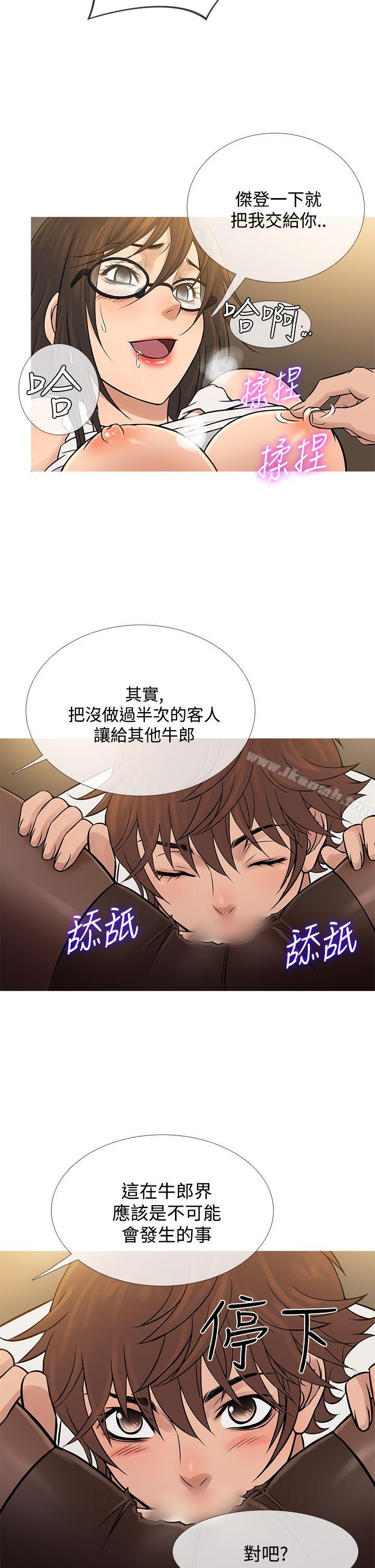18P - 鸭王（无删减）