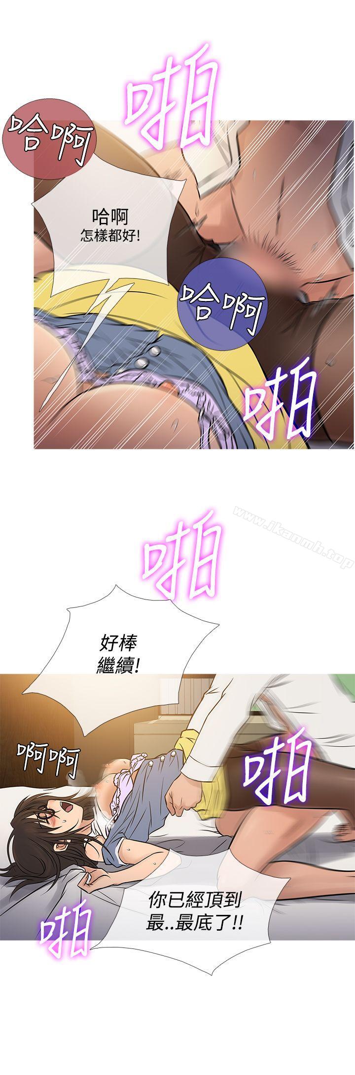 20P - 鸭王（无删减）