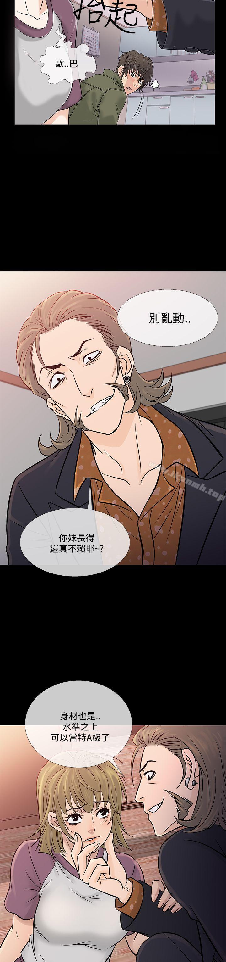 3P - 鸭王（无删减）