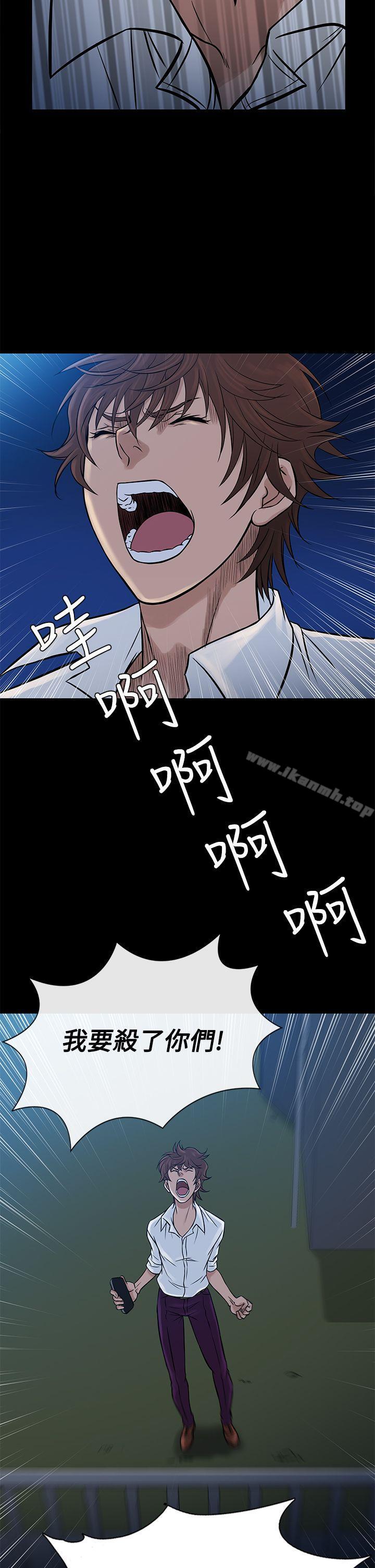 6P - 鸭王（无删减）