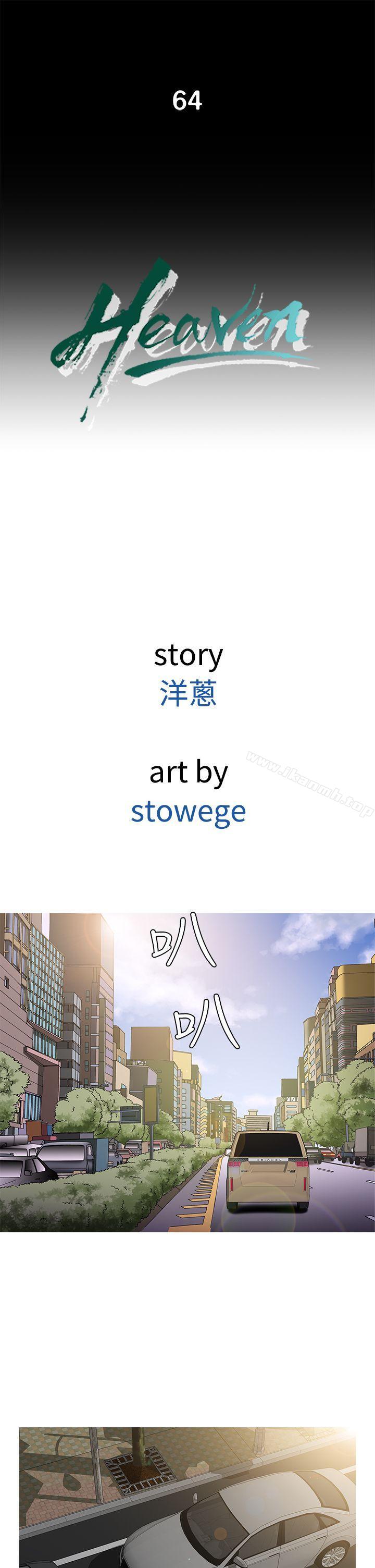 9P - 鸭王（无删减）