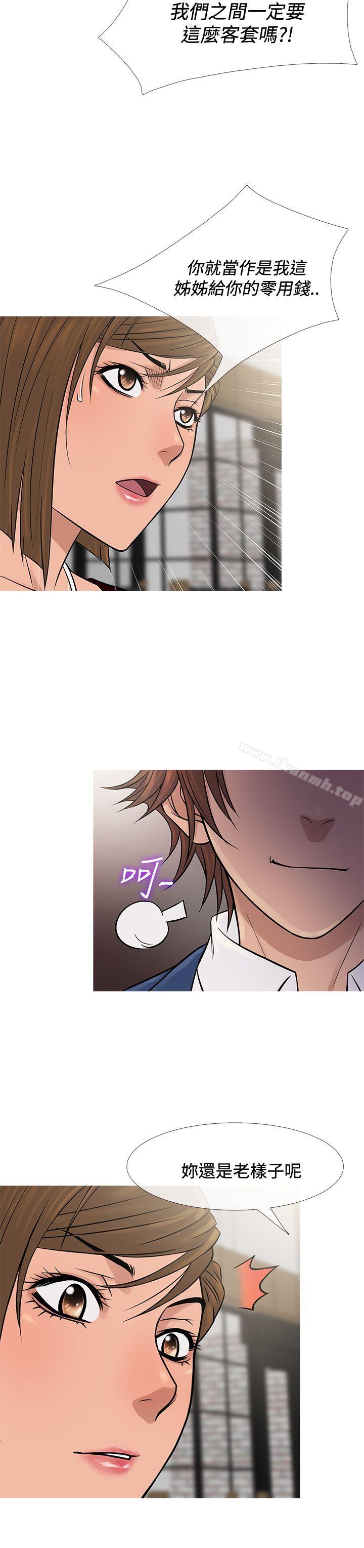 15P - 鸭王（无删减）