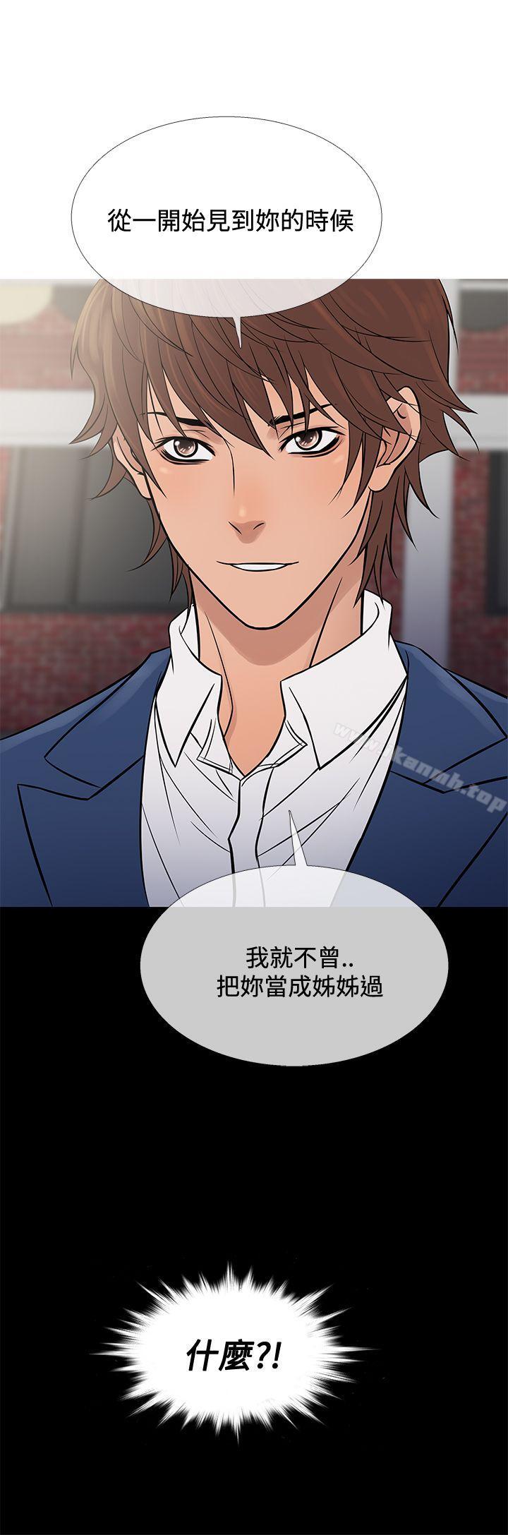 16P - 鸭王（无删减）