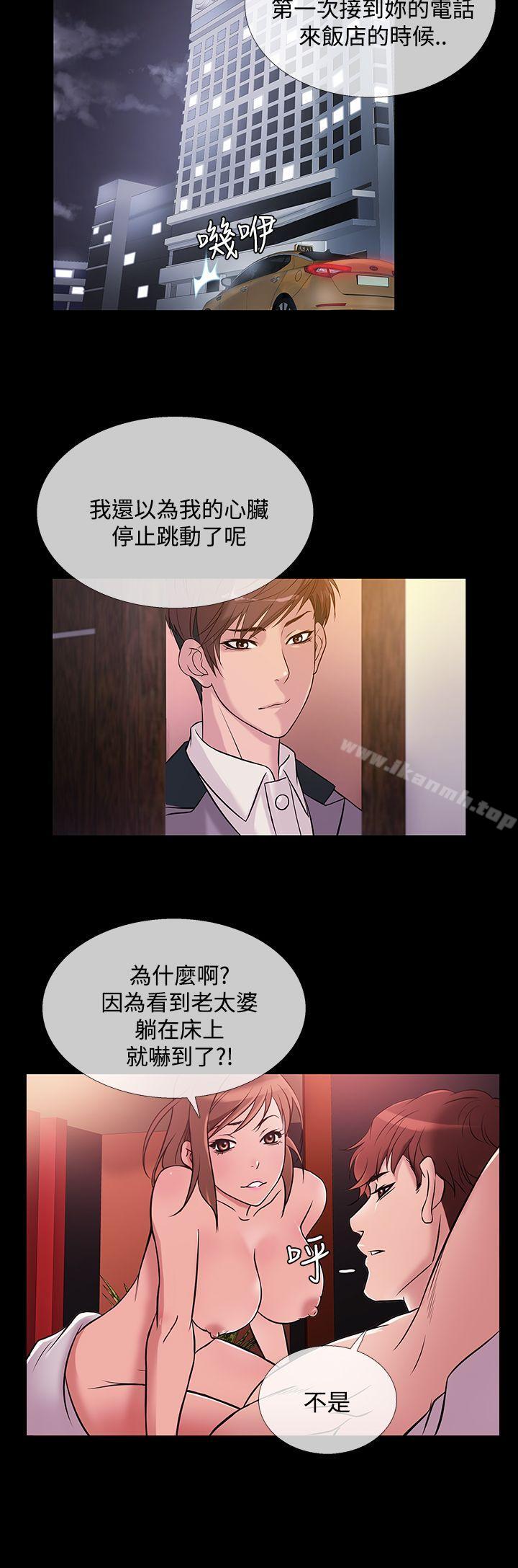 20P - 鸭王（无删减）