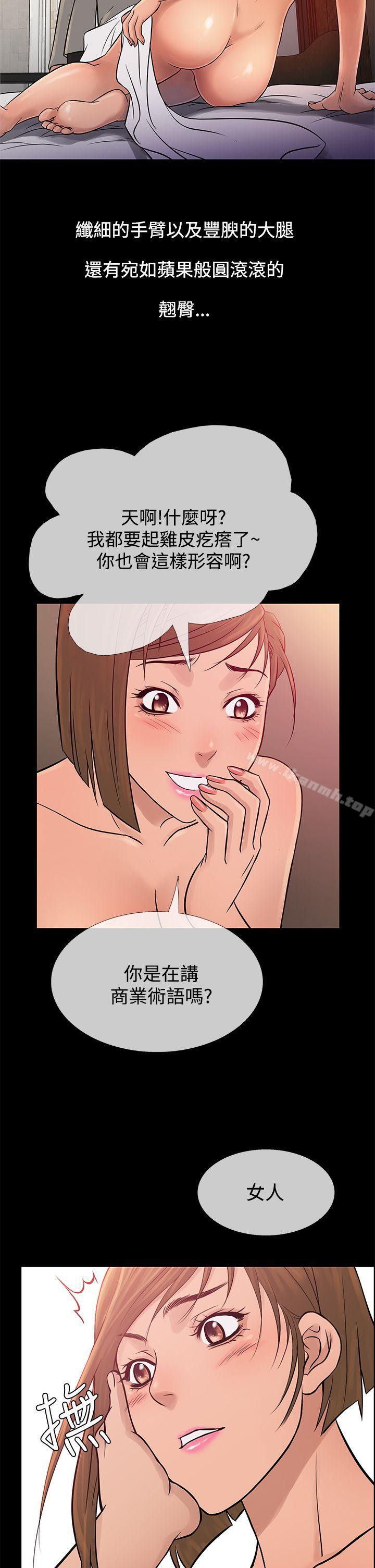 22P - 鸭王（无删减）