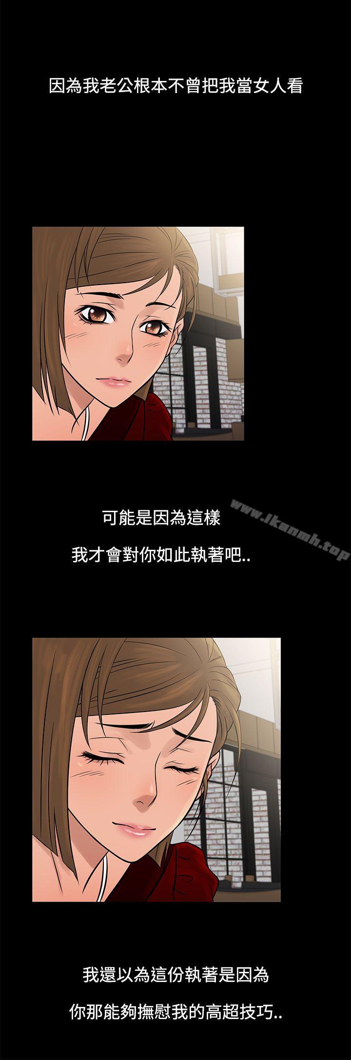 24P - 鸭王（无删减）