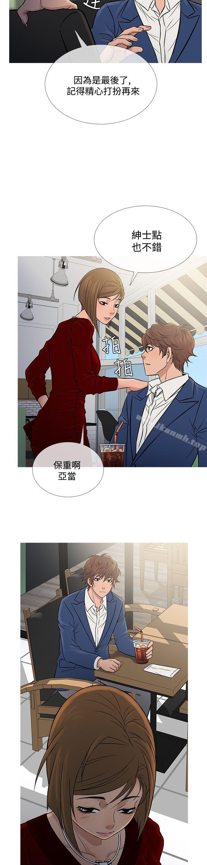 26P - 鸭王（无删减）