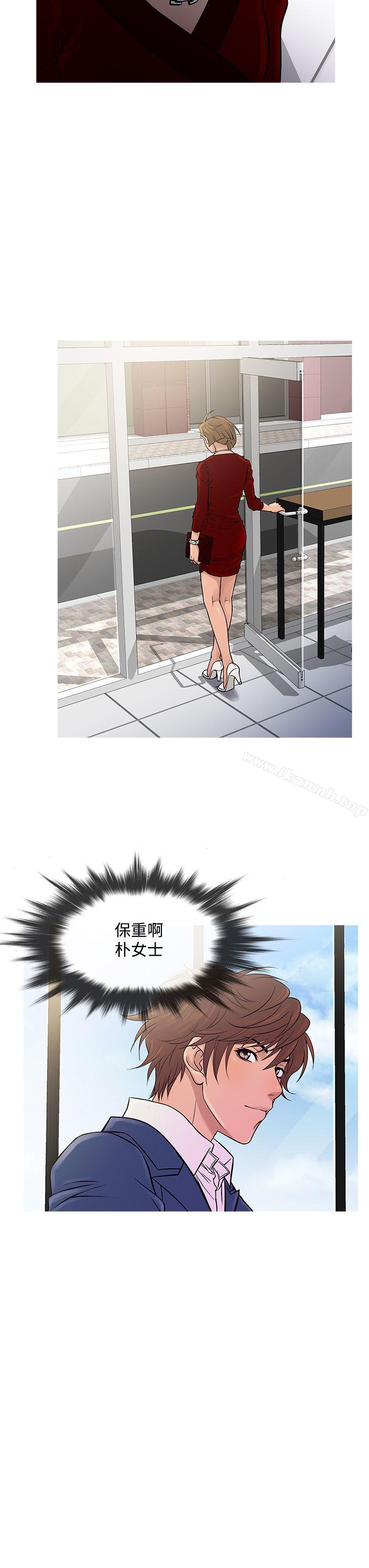 27P - 鸭王（无删减）
