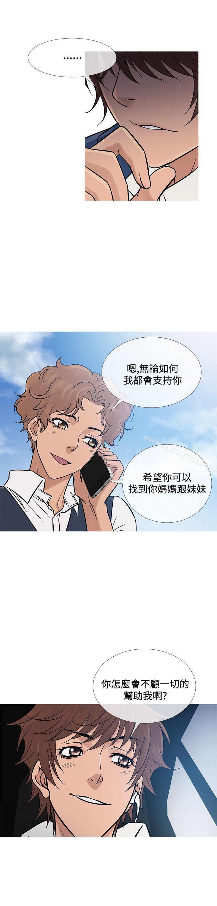 6P - 鸭王（无删减）
