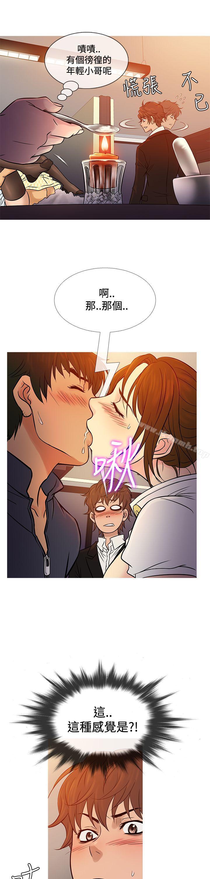 17P - 鸭王（无删减）