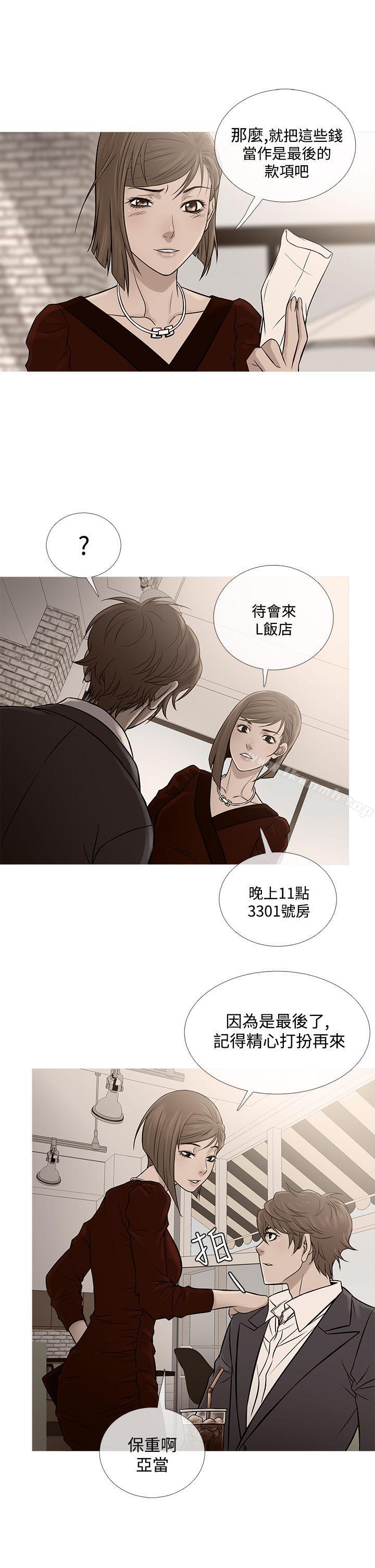 1P - 鸭王（无删减）