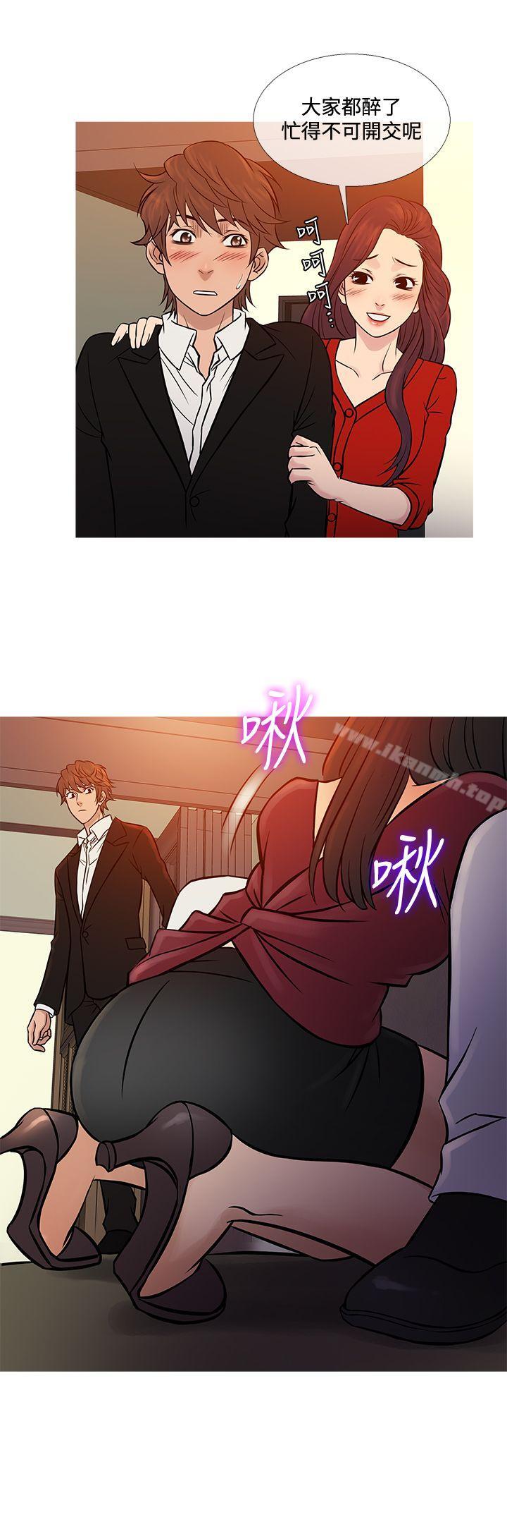 20P - 鸭王（无删减）