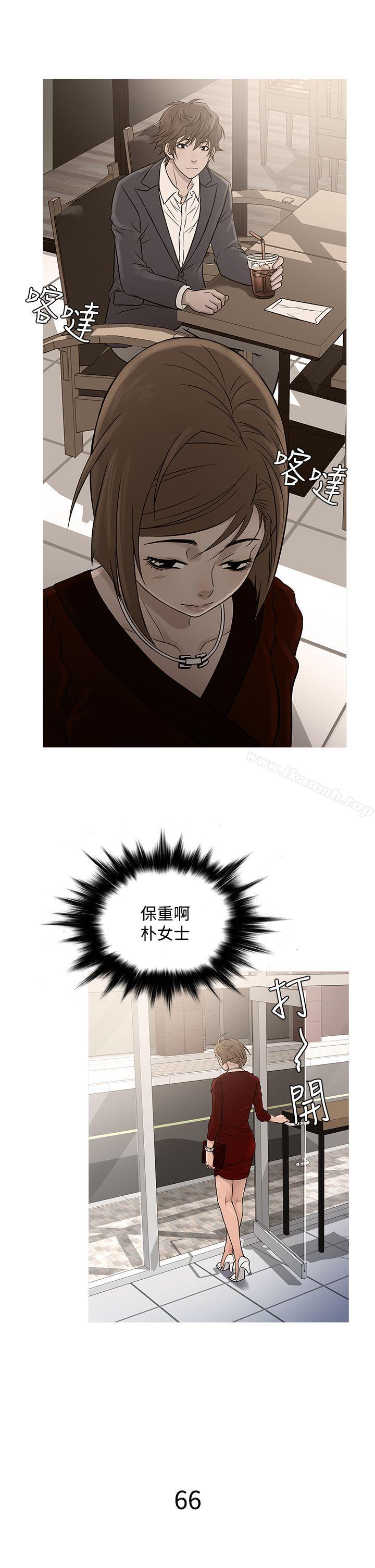 2P - 鸭王（无删减）