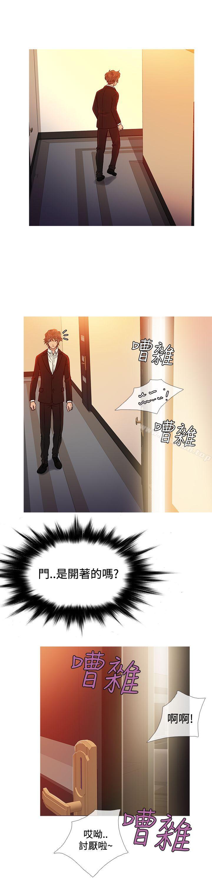 5P - 鸭王（无删减）