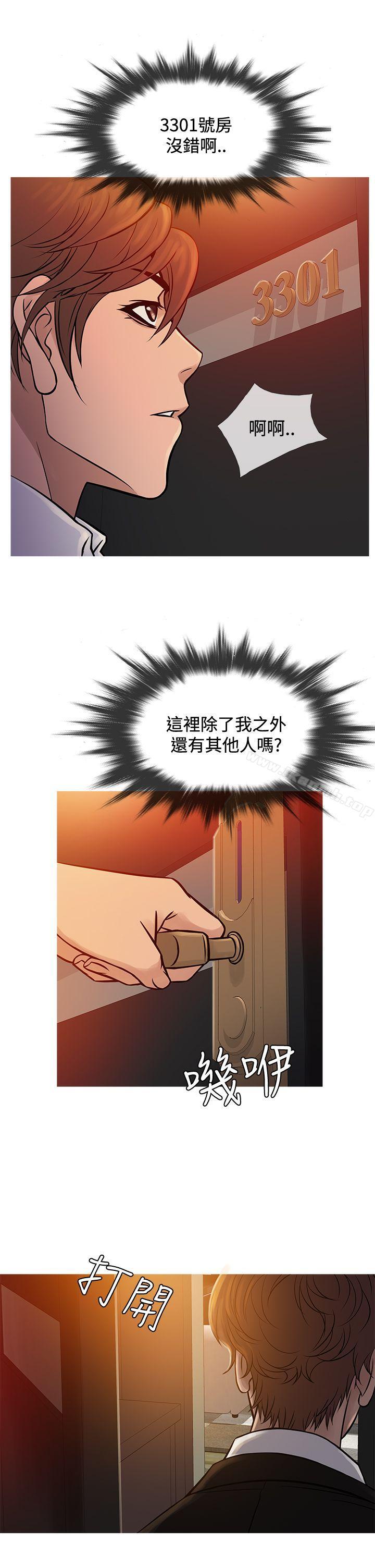 6P - 鸭王（无删减）