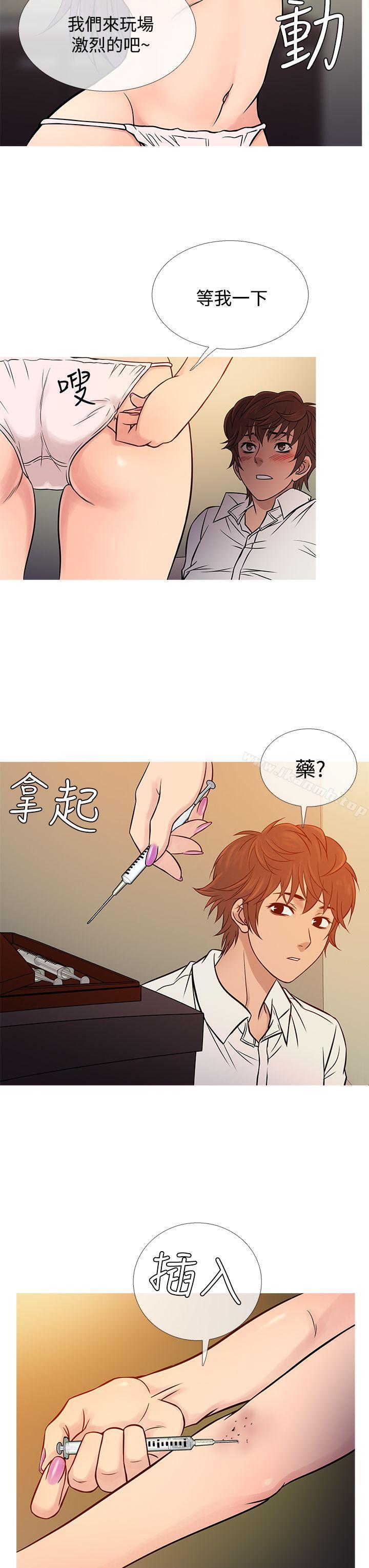 15P - 鸭王（无删减）