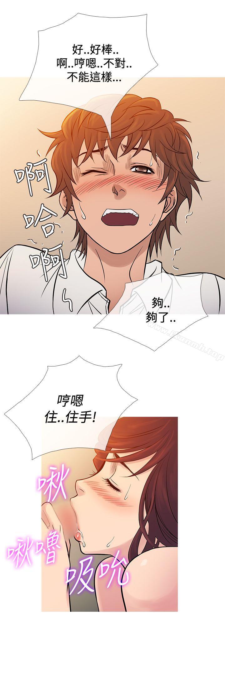 20P - 鸭王（无删减）