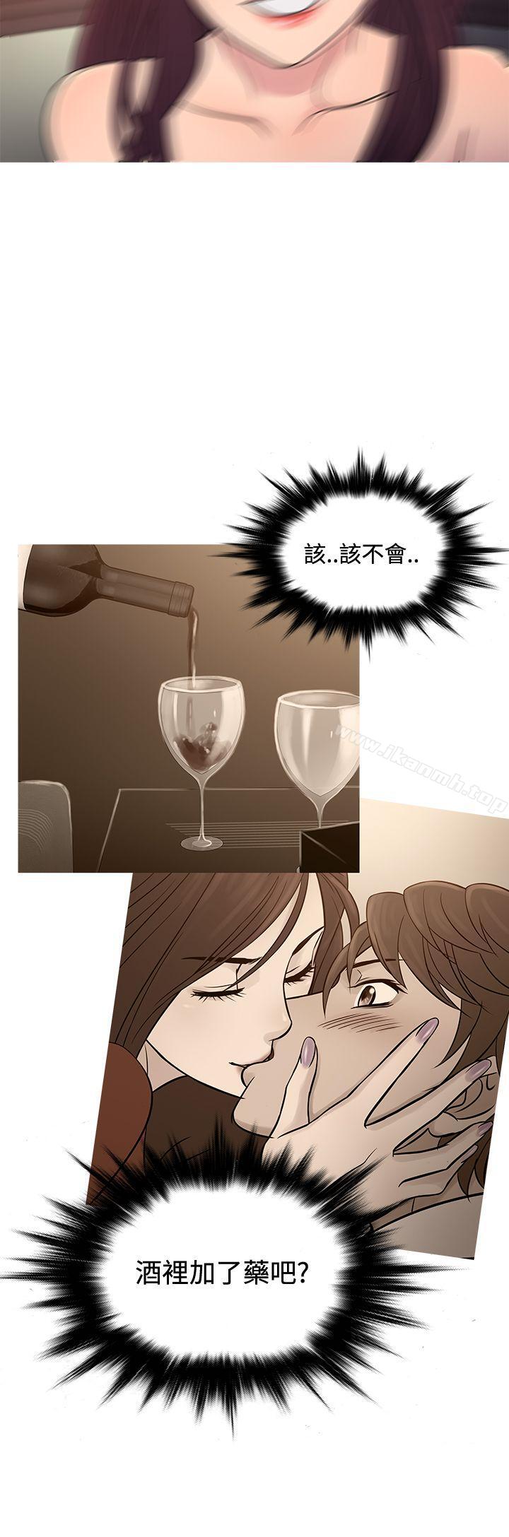 24P - 鸭王（无删减）