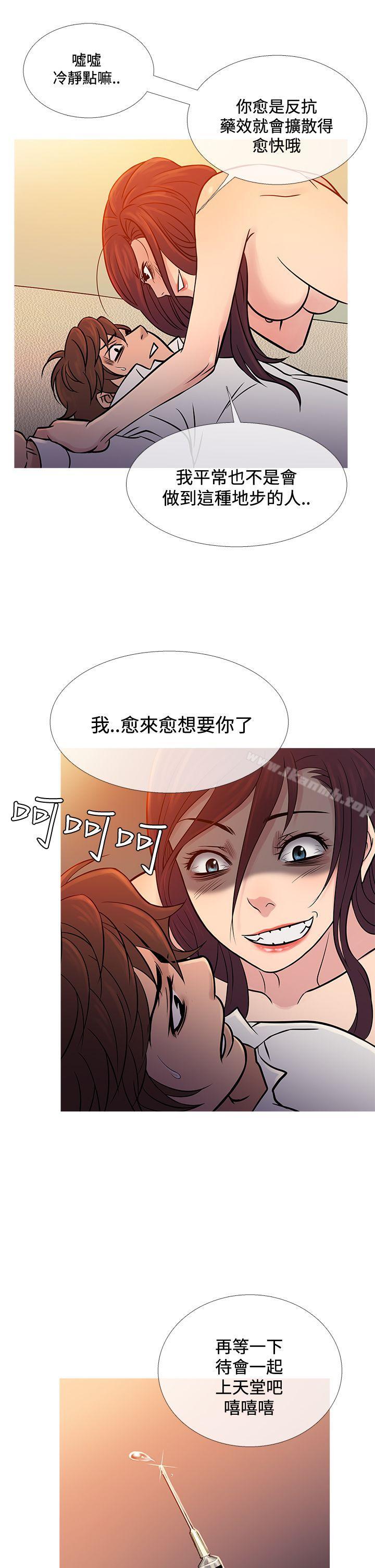 25P - 鸭王（无删减）
