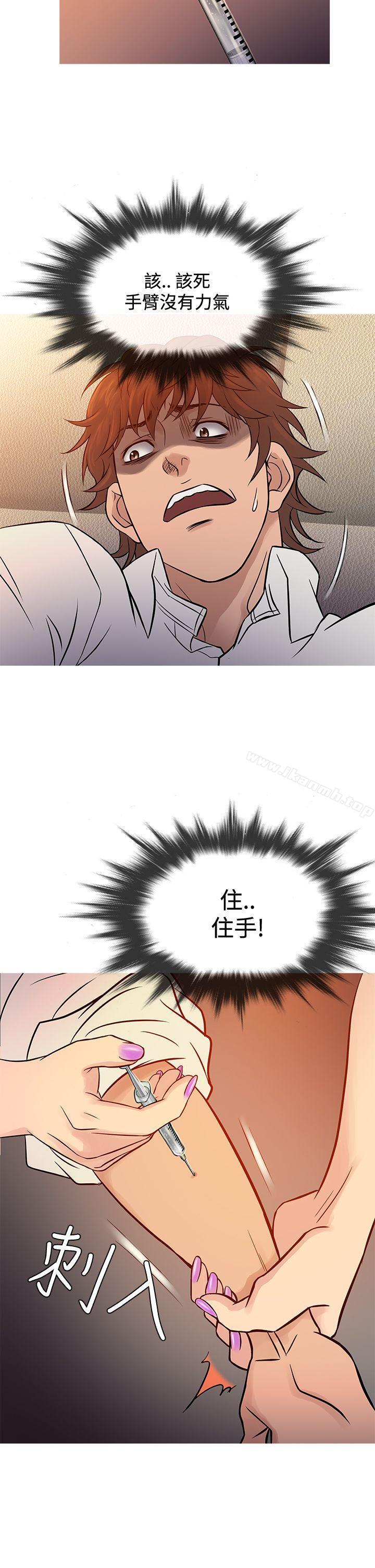 26P - 鸭王（无删减）