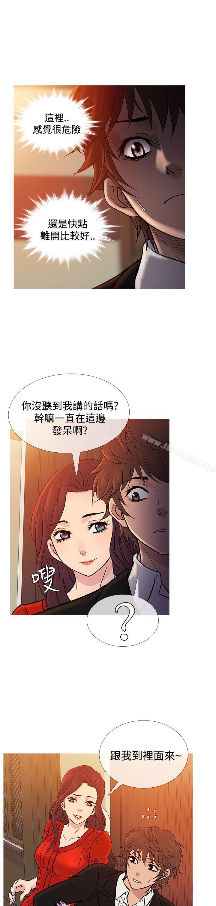 6P - 鸭王（无删减）