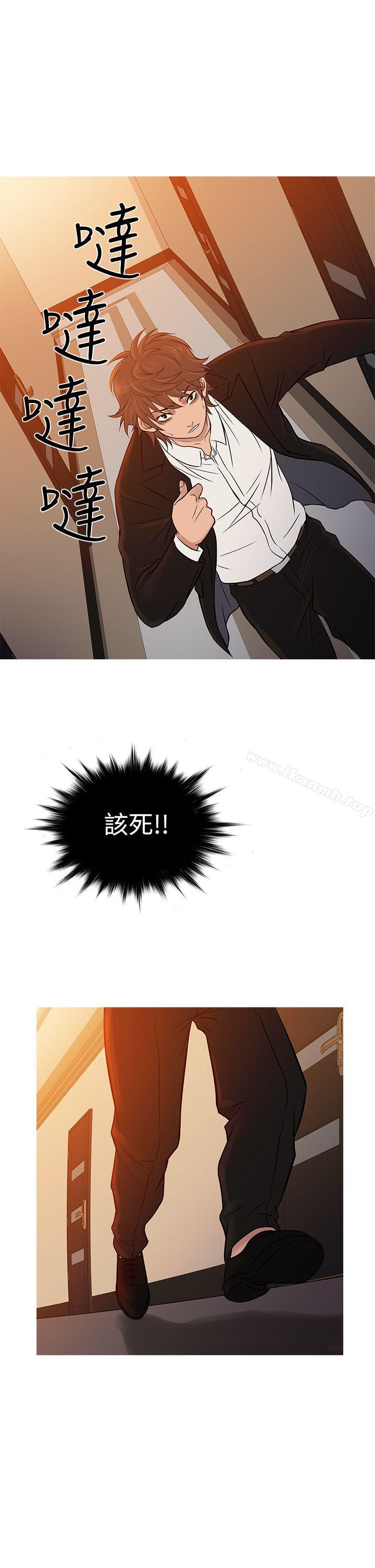 10P - 鸭王（无删减）