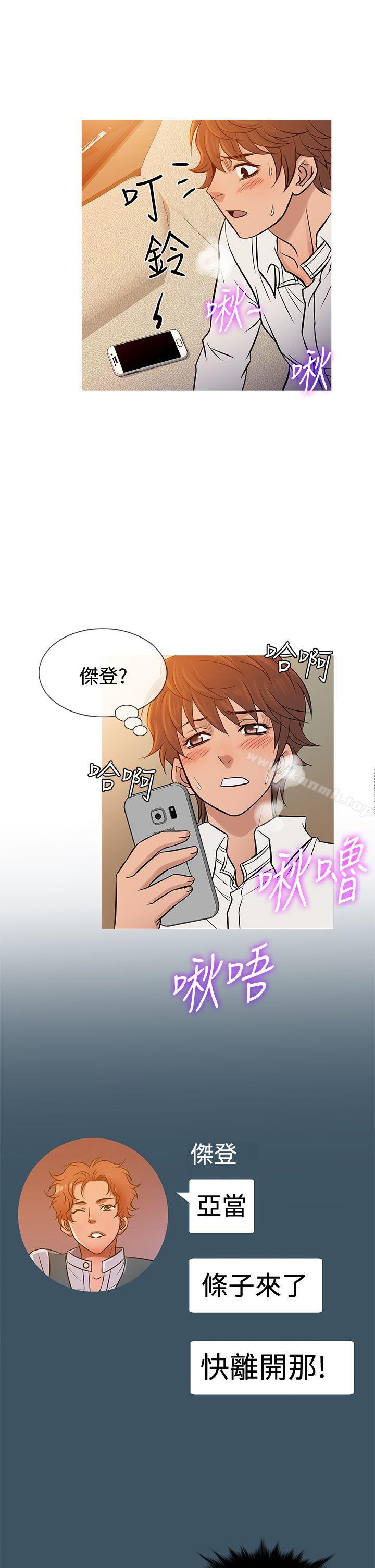 13P - 鸭王（无删减）