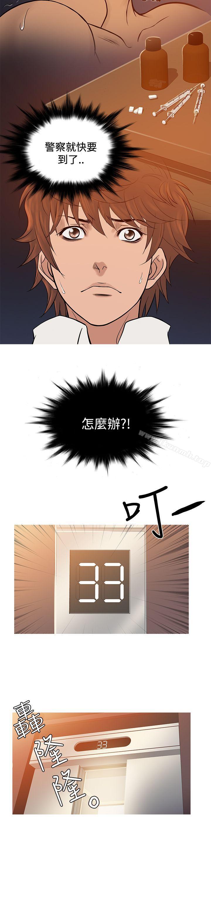 15P - 鸭王（无删减）