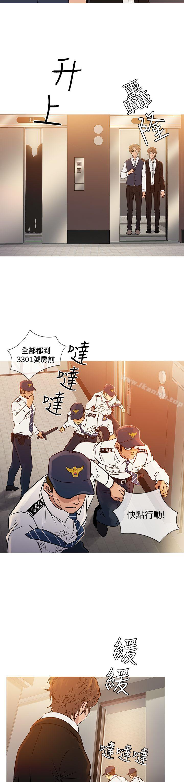 19P - 鸭王（无删减）
