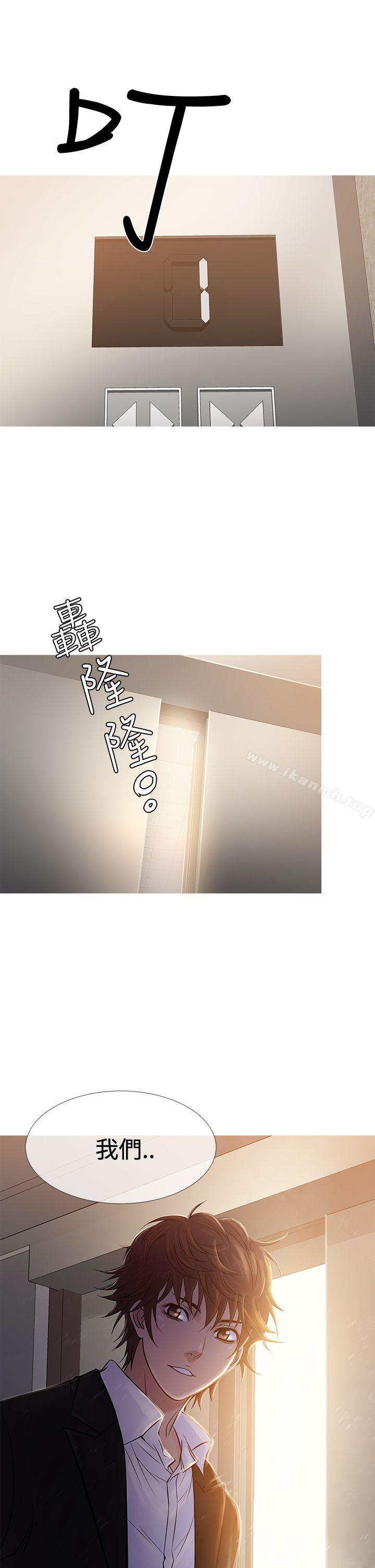 25P - 鸭王（无删减）