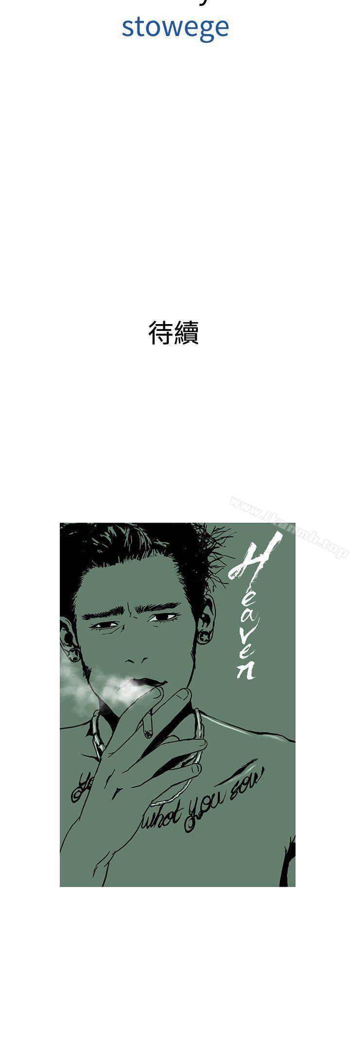 27P - 鸭王（无删减）