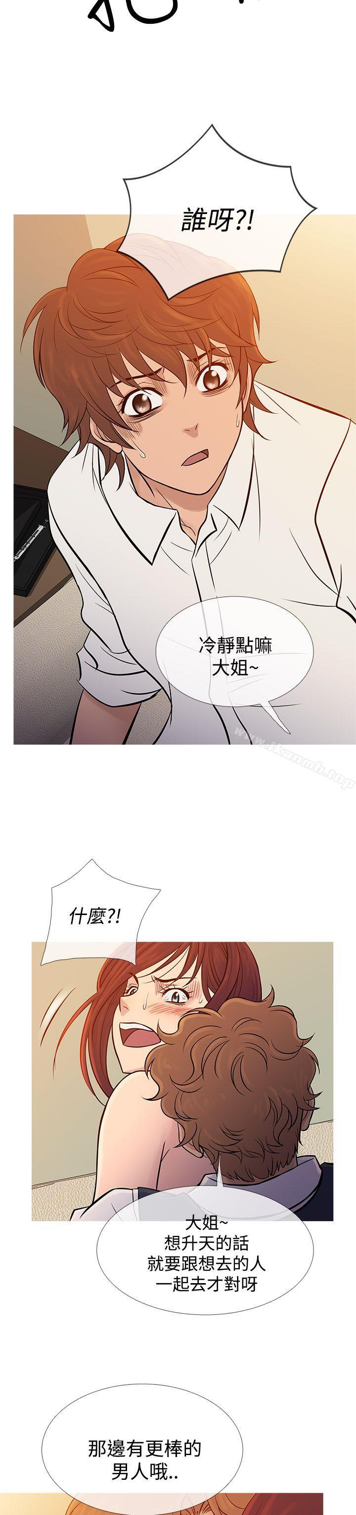 3P - 鸭王（无删减）