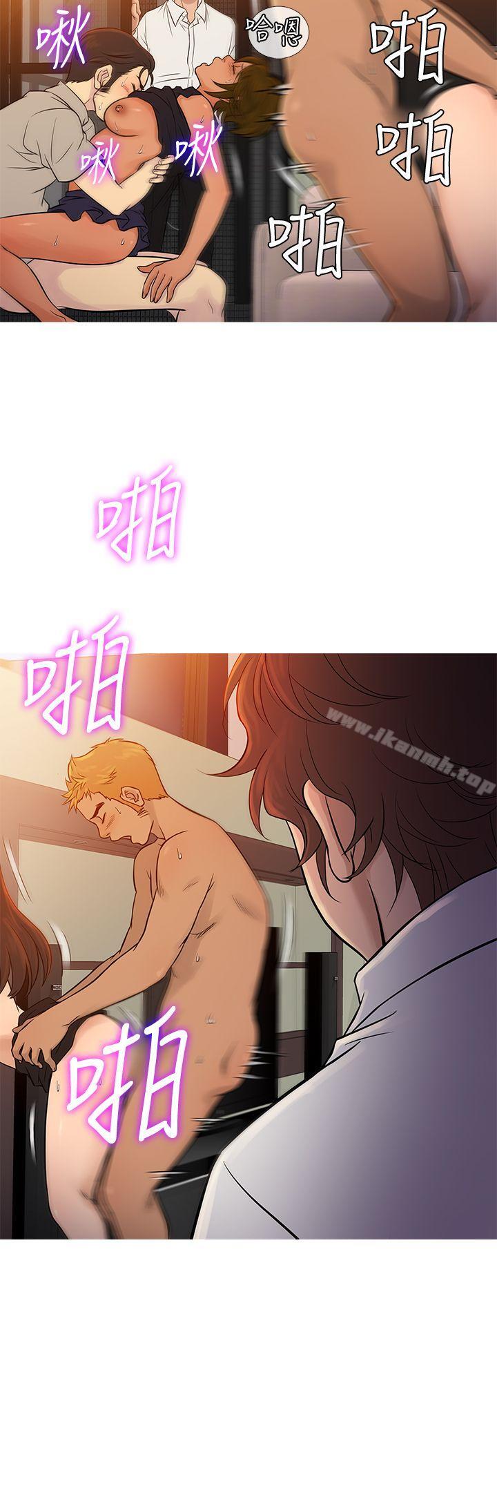 8P - 鸭王（无删减）
