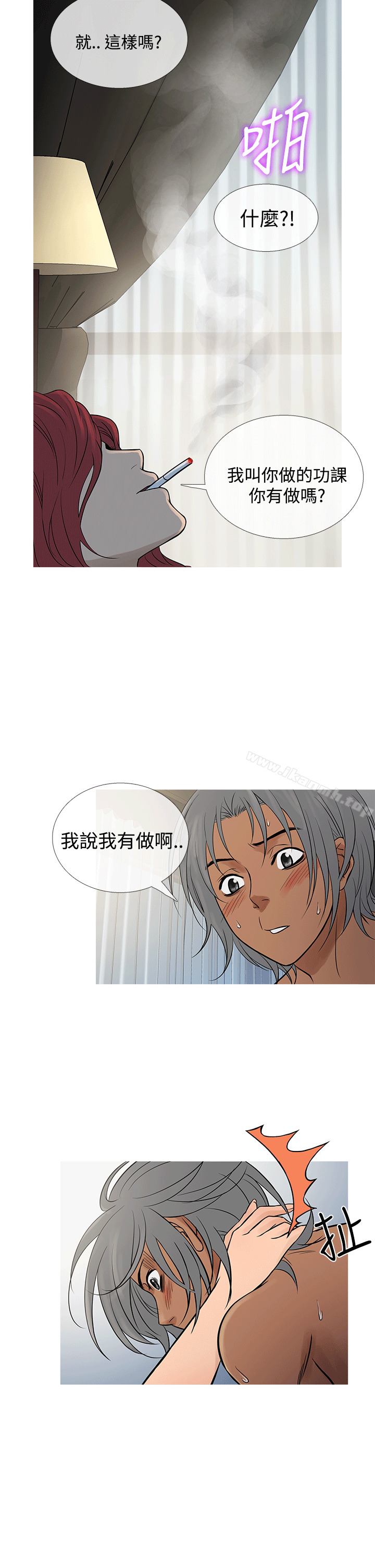 14P - 鸭王（无删减）