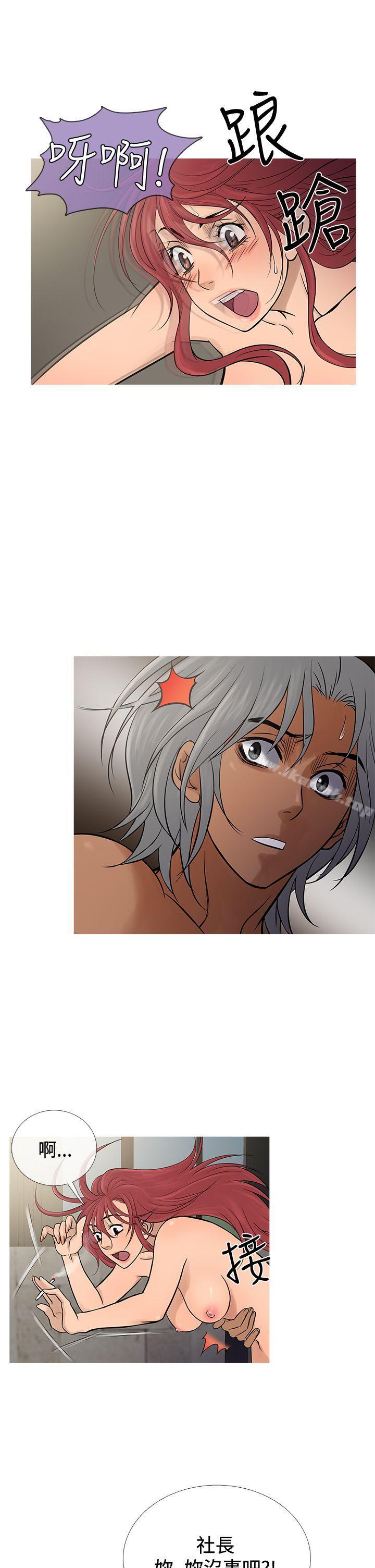 17P - 鸭王（无删减）