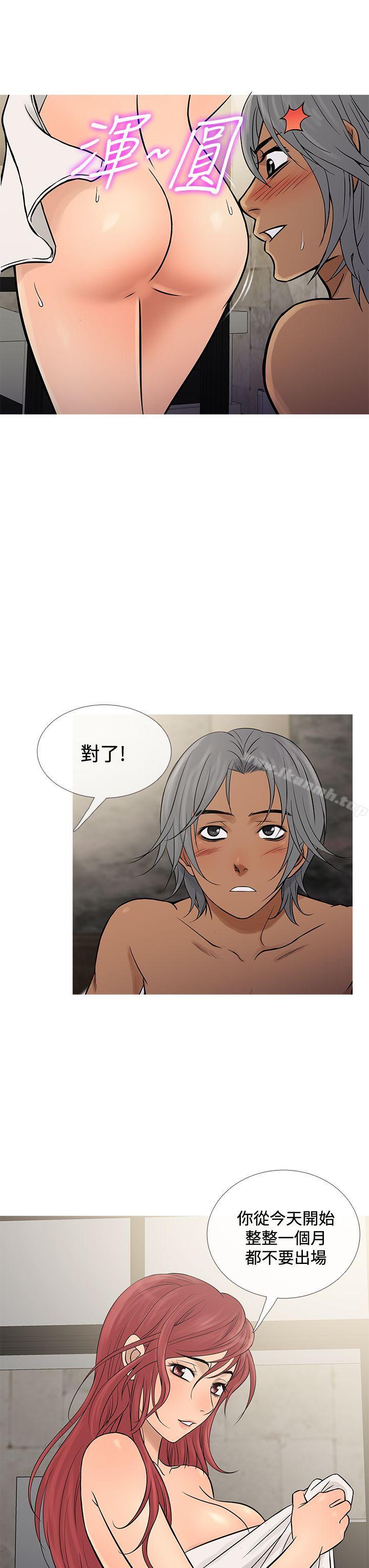 19P - 鸭王（无删减）