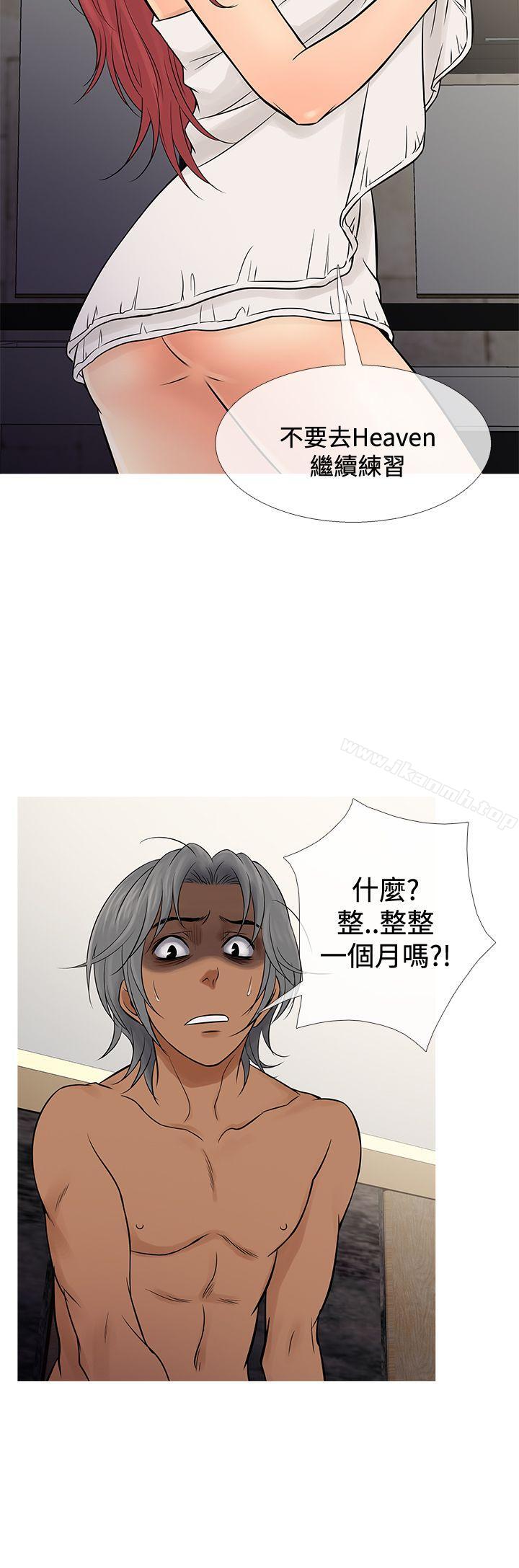 20P - 鸭王（无删减）
