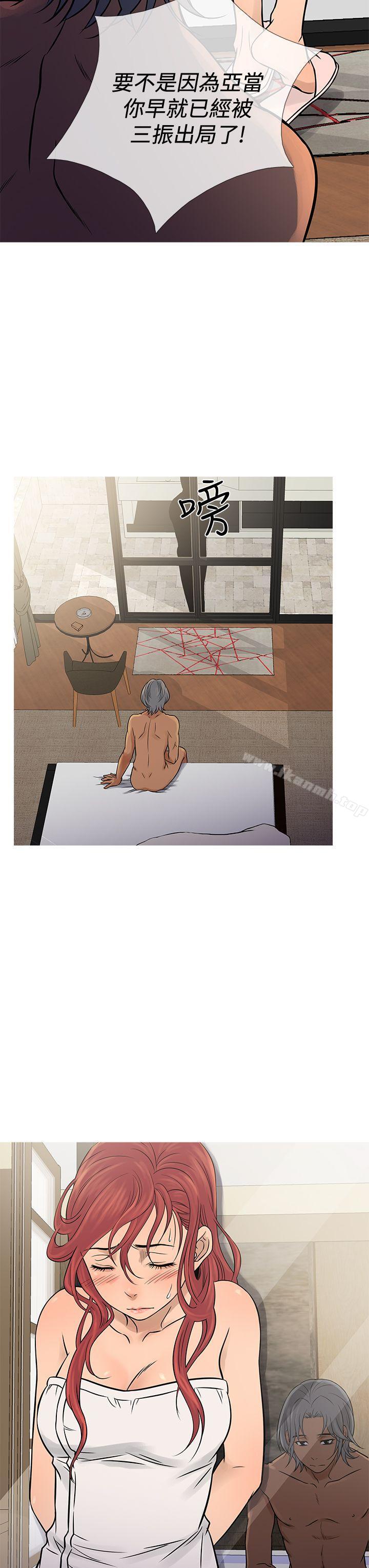23P - 鸭王（无删减）