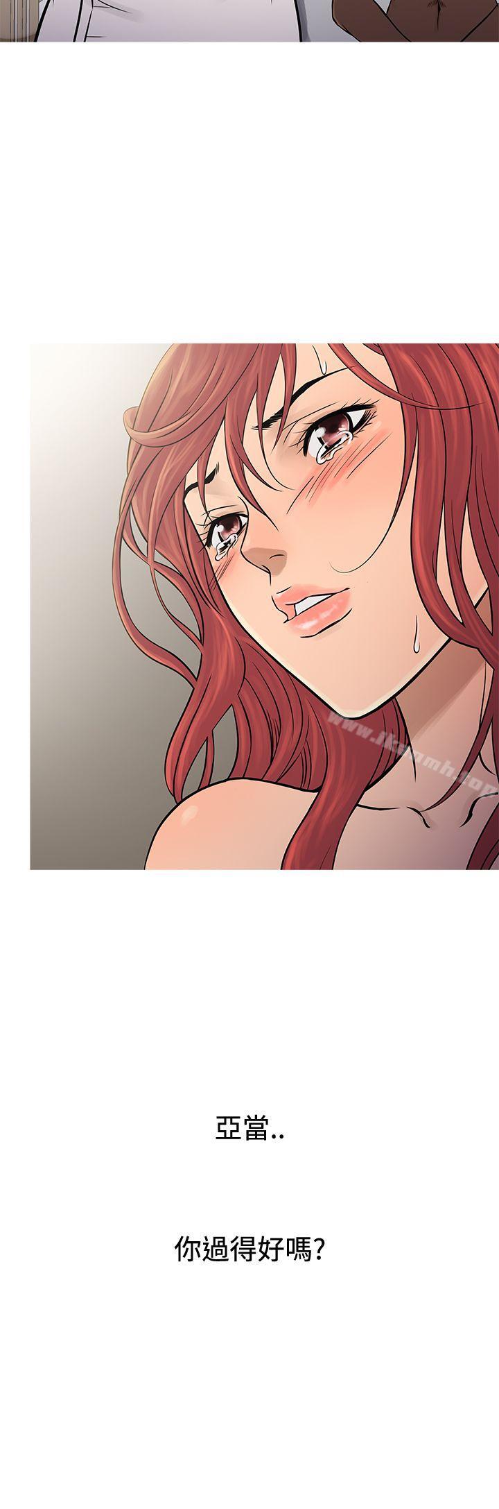 24P - 鸭王（无删减）