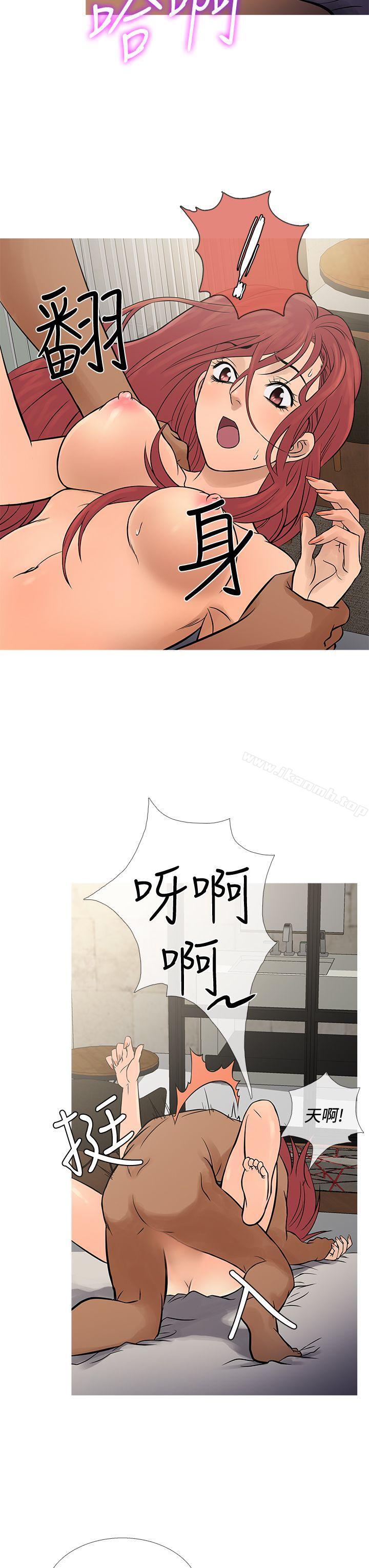 7P - 鸭王（无删减）