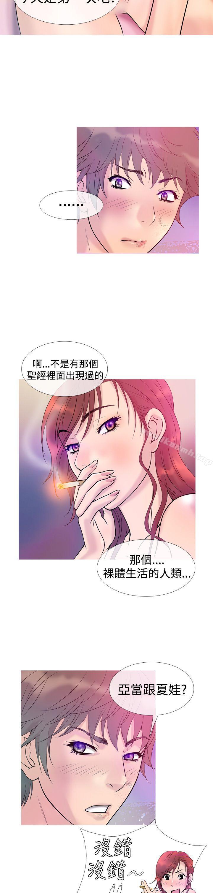 10P - 鸭王（无删减）
